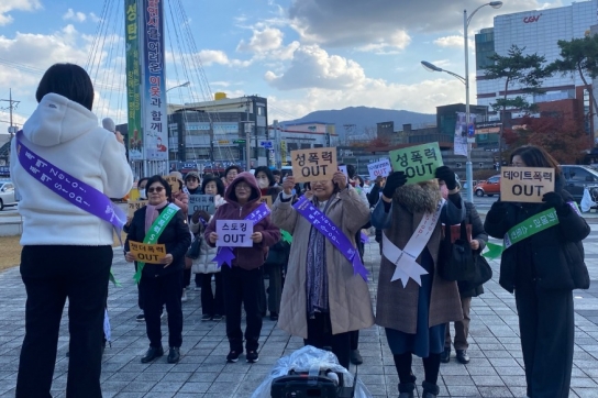 보령시, 여성폭력 추방주간 가정·성폭력 예방 캠페인 실시