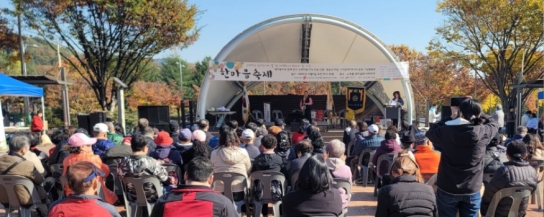 안산시, 시각장애인을 위한‘제25주년 한마음 축제’열어