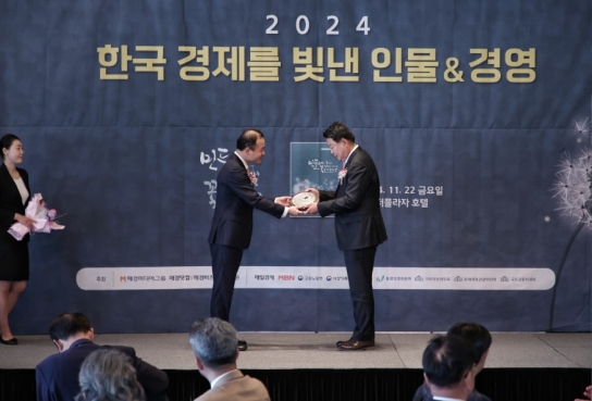 오성환 당진시장.,  2024 한국 경제를 빛낸 인물&경영 지역경제발전 부문 수상