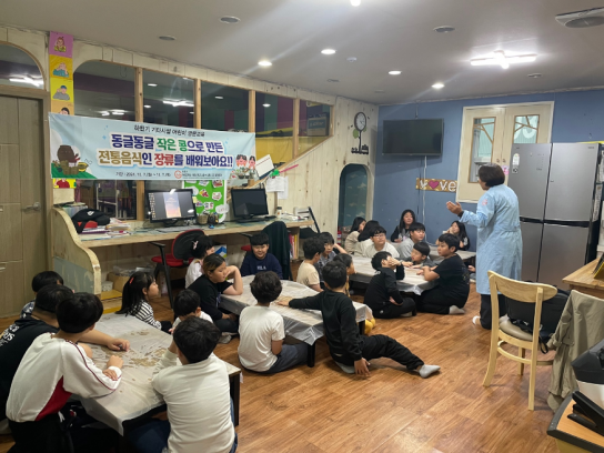 보령시어린이·사회복지급식관리지원센터,  초등학생, 중학생 대상 위생·영양교육 성료