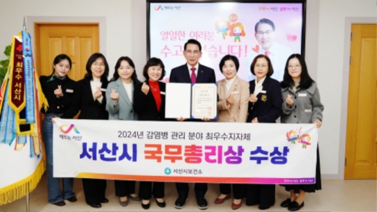 서산시, 2024년 찾아가는 보건복지서비스 우수사례 시상