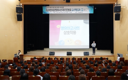 서산시, 민간어린이집 보육교사 교육
