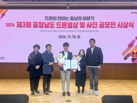 천안시, 박찬혁 천안시 주무관, ‘충남 드론 영상·사진 공모전’서 우수상