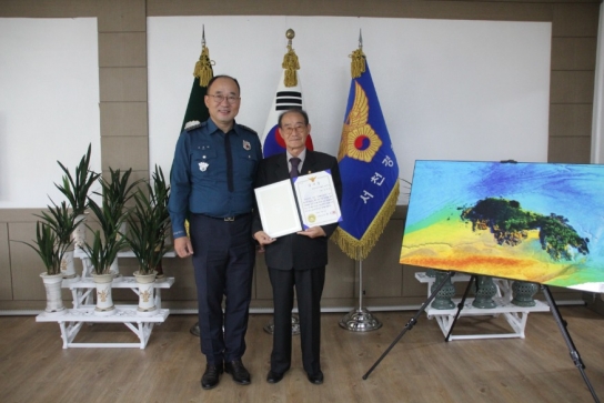 서천경찰서, 문화 교류 활성화 위한  김수곤 사진작가 작품 전시회 개최