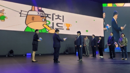 아산시, 2024 지방자치 어워드에서 최고 정책상…3개 분야 수상