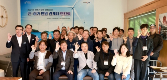 보령시, 토목·산림 인허가 관계자 연찬회 개최