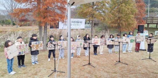 태안군, 관계기관과 손잡고 ‘멸종위기종 살리기’ 앞장!