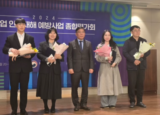 홍성군, 농작업 안전교육 평가 ‘최우수상’ 수상