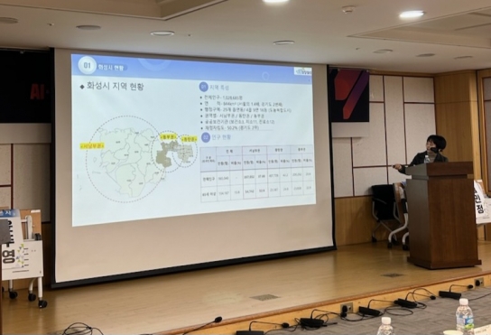 화성시서부보건소, ‘지역사회 보건소 중심의 방문건강 및 AI·IoT 어르신 건강사업 통합 운영’을 위한 국회 정책토론회서 사례 발표