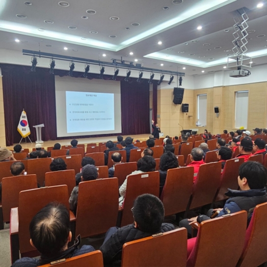 홍성군, 현업근로자 안전보건교육 실시