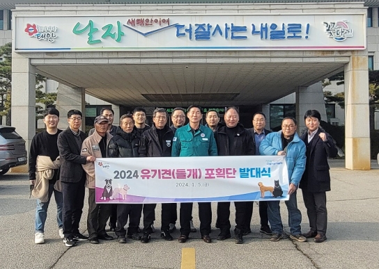 태안군, 들개 피해 예방 위한 전문 포획단 운영성과 ‘우수’