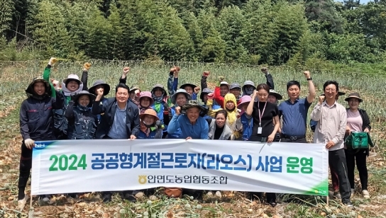 “농촌 일손부족 해소” 태안군 ‘농촌고용인력 중개센터’ 성과!