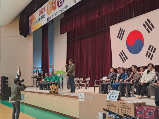 당진시자율방재단,‘2024년 한마음대회’성료