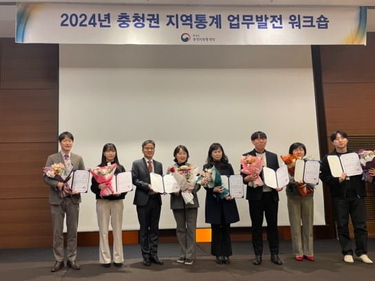 당진시, 충청지역 지역통계 정책활용 우수사례 3년 연속 수상
