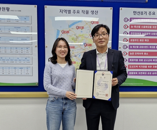 아산시농업기술센터, 농촌진흥청 소셜미디어 운영분야 우수상 수상
