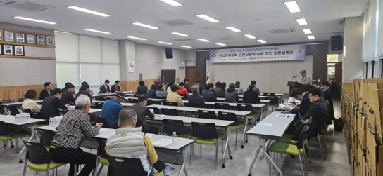 천안 구성도시첨산산업단지 개발사업 합동설명회 개최