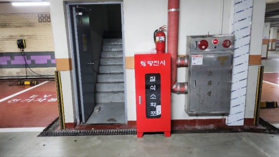 당진시, 공동주택에 질식소화포 설치로 시민 안전에 앞장서