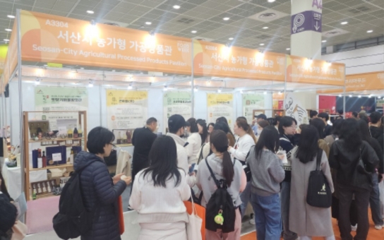서산시 농가형 가공제품, 서울국제식품산업전서 큰 호응