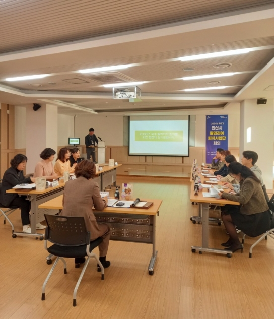 안산시, 하반기 말라리아 퇴치사업단 회의… 민·관·군 협력