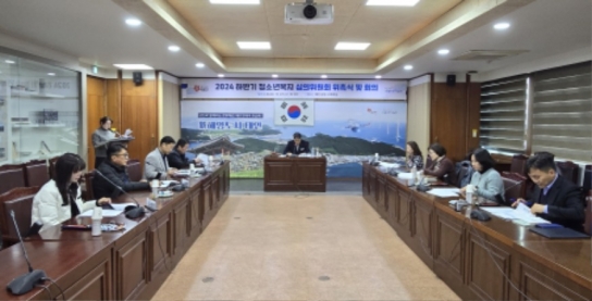태안군, ‘위기 청소년’ 지원 위한 청소년복지심의위원회 개최