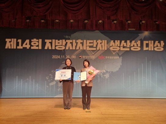 아산시, ‘제14회 지방자치단체 생산성 대상’ 문화분야 장려상
