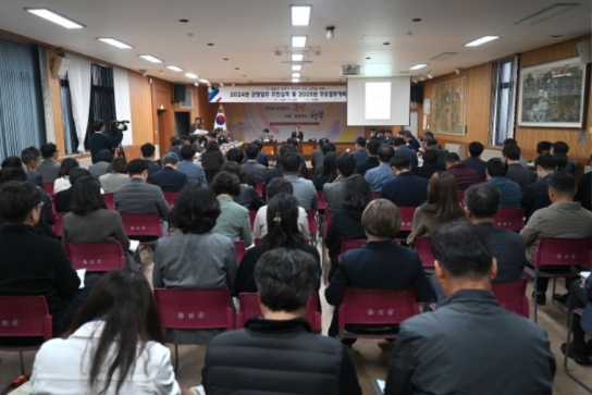 홍성군, ‘혁신수도’ 도약으로 주민행복 꽃 피운다!!