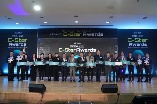 2024 천안 C-STAR Awards’, 유니콘 향한 대장정 피날레