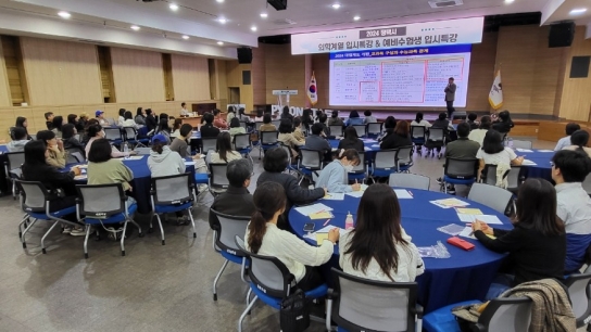 평택시, ‘2026~28학년도 의학계열과 예비 수험생 입시특강’ 성황