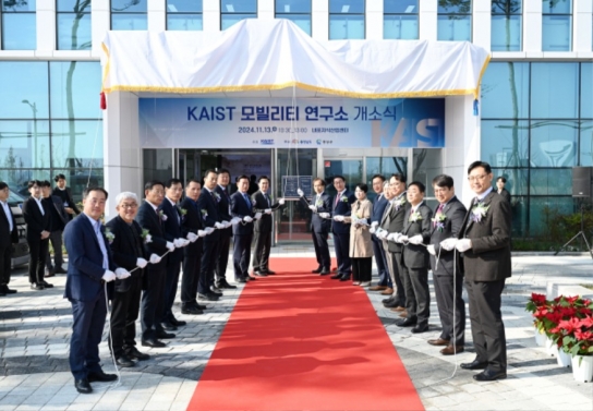 KAIST, 충남 ‘홍성’에 첫 둥지 마련 ‘홍성’ 미래 모빌리티 혁신 거점 본격 ‘시동’