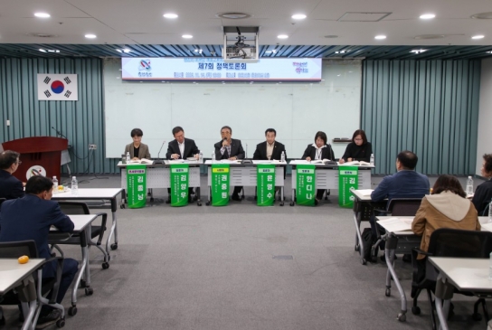 당진시 외국인근로자지원센터 제7회 정책토론회 개최