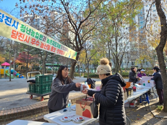 당진시 농촌지도자회, 청년 농업인과 함께  인천시 미추홀구에서 우리 지역 우수농산물 홍보 활동