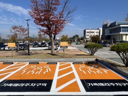 예산군 복합문화복지센터, 충남 1호 ‘가족 배려 주차장’ 조성