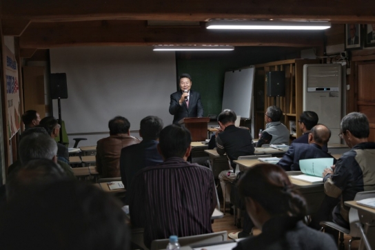 당진시, 면천향교 유교 아카데미 성료