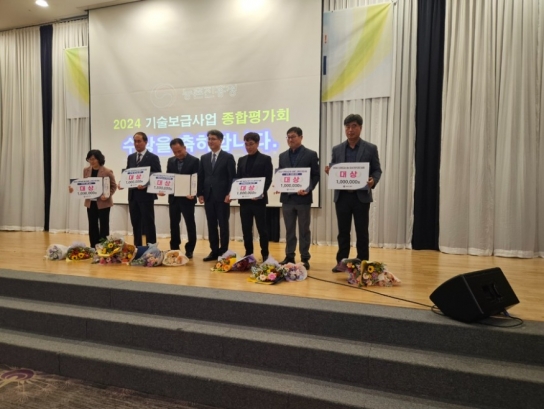 홍성군, 스마트농업 선도기관으로 ‘우뚝’