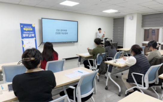 “티끌모아 태산!” 태안군, 1인가구 맞춤형 재무교육 추진