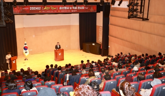 보령시보건소, 2024년 치매안심센터『우리 함께』송년 행사로 따뜻한 마무리