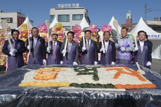 예산군, 제29회 농업인의 날 기념행사 및 쌀 소비촉진 대회 개최