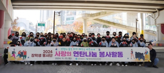 인천시, (재)인천인재평생교육진흥원, 장학생들 모여