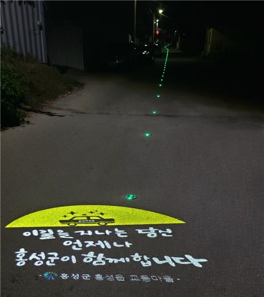 홍성군, 여성·아동 위한 ‘귀갓길 안심 반딧불’ 조성