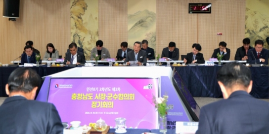 태안군, 가세로 태안군수, 화력발전 폐지에 따른 위기 극복 ‘총력전’