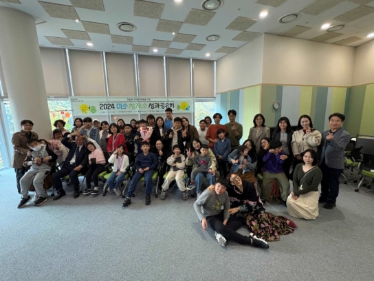 천안문화재단, 발달장애 예술교육‘미소창작소’성료