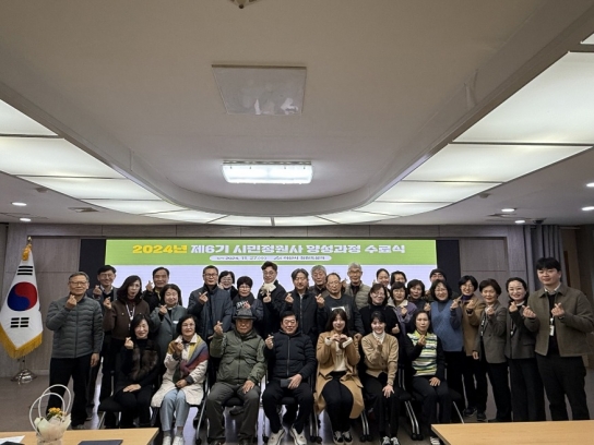 아산시, 전문적 시민정원사 양성을 위한 교육기회 제공