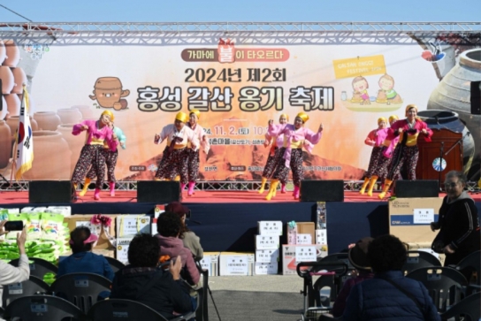 홍성군, 숨쉬는 옹기와 함께 지켜가는 전통의 맥 ‘홍성갈산옹기축제’ ‘대성황’