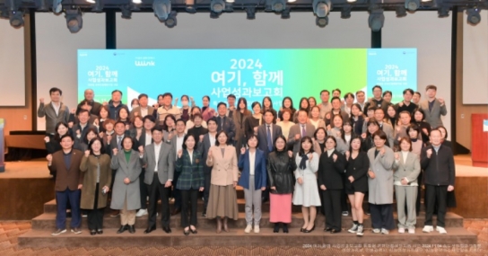 인천광역새일센터, 경력단절예방 사업 성과보고회에서 여성친화 일터 확산 강조