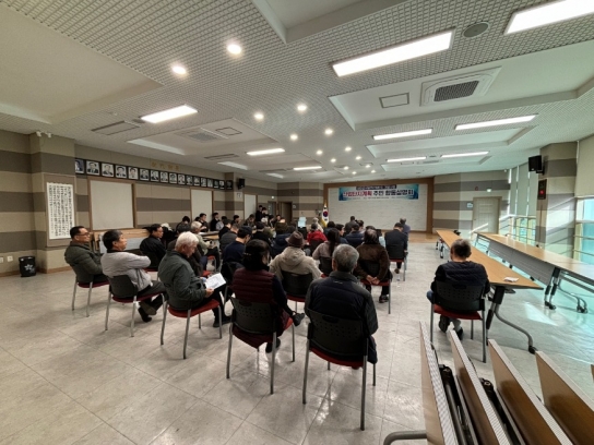 천안 군서일반산업단지 개발사업 합동설명회 개최