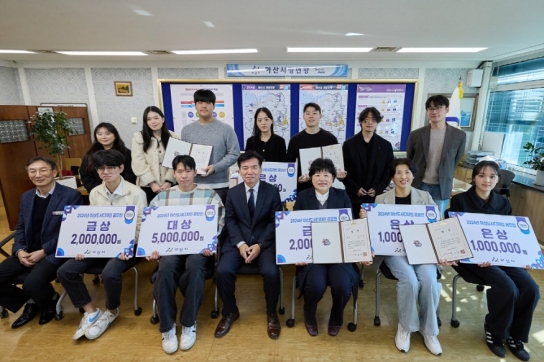 아산시, 공공디자인 저변 확대를 위한 ‘도시디자인 공모’ 시상