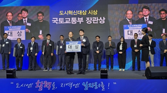아산시, 도시·지역혁신대상 거점시설 운영 분야 ‘대상’ 선정