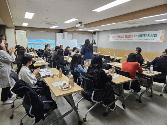 아산시, 자활사업 활성화를 위한 2024년 담당자 간담회 개최