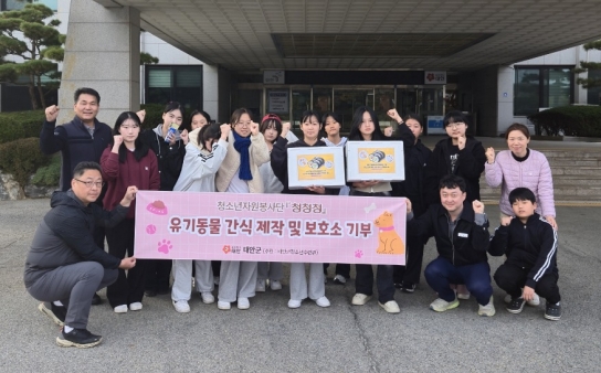 태안군, “봉사로 행복 전해요!” 첫 활동 나선 태안 청소년봉사단 ‘청청청’
