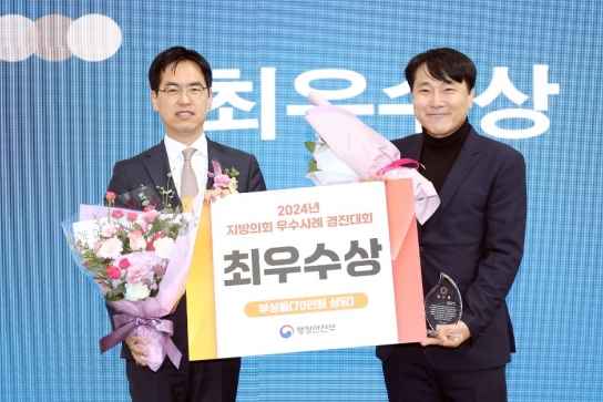 “관행 벗고 연구하는 도의회” 노조가 극찬